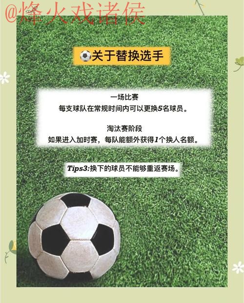 2026世界杯下注安全指南与技巧