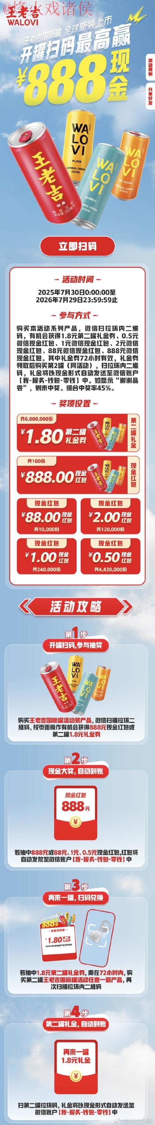 世界杯下注注册全站平台安全可靠指南 世界杯下注注册全站平台安全可靠指南